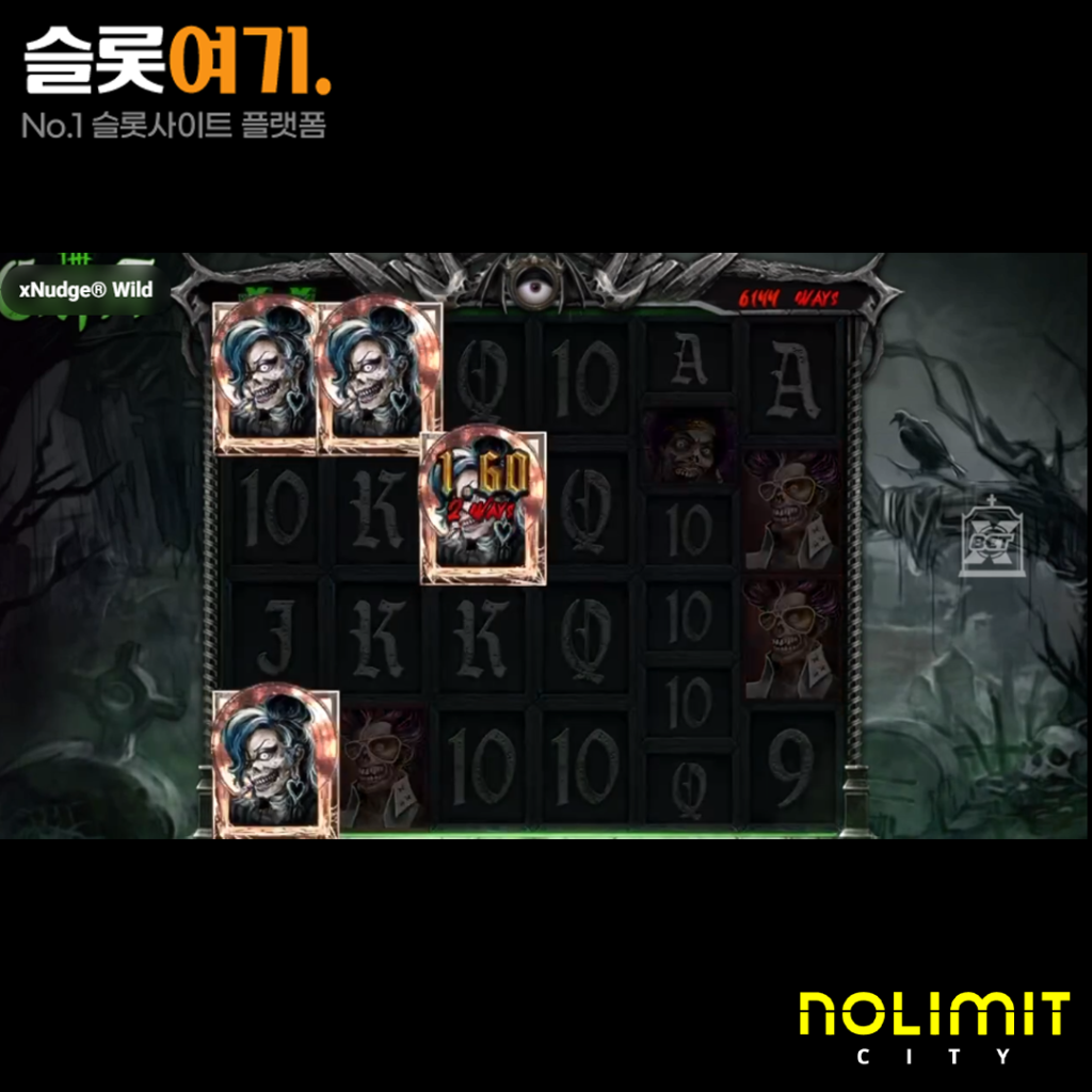 더 클립트 게임 비주얼