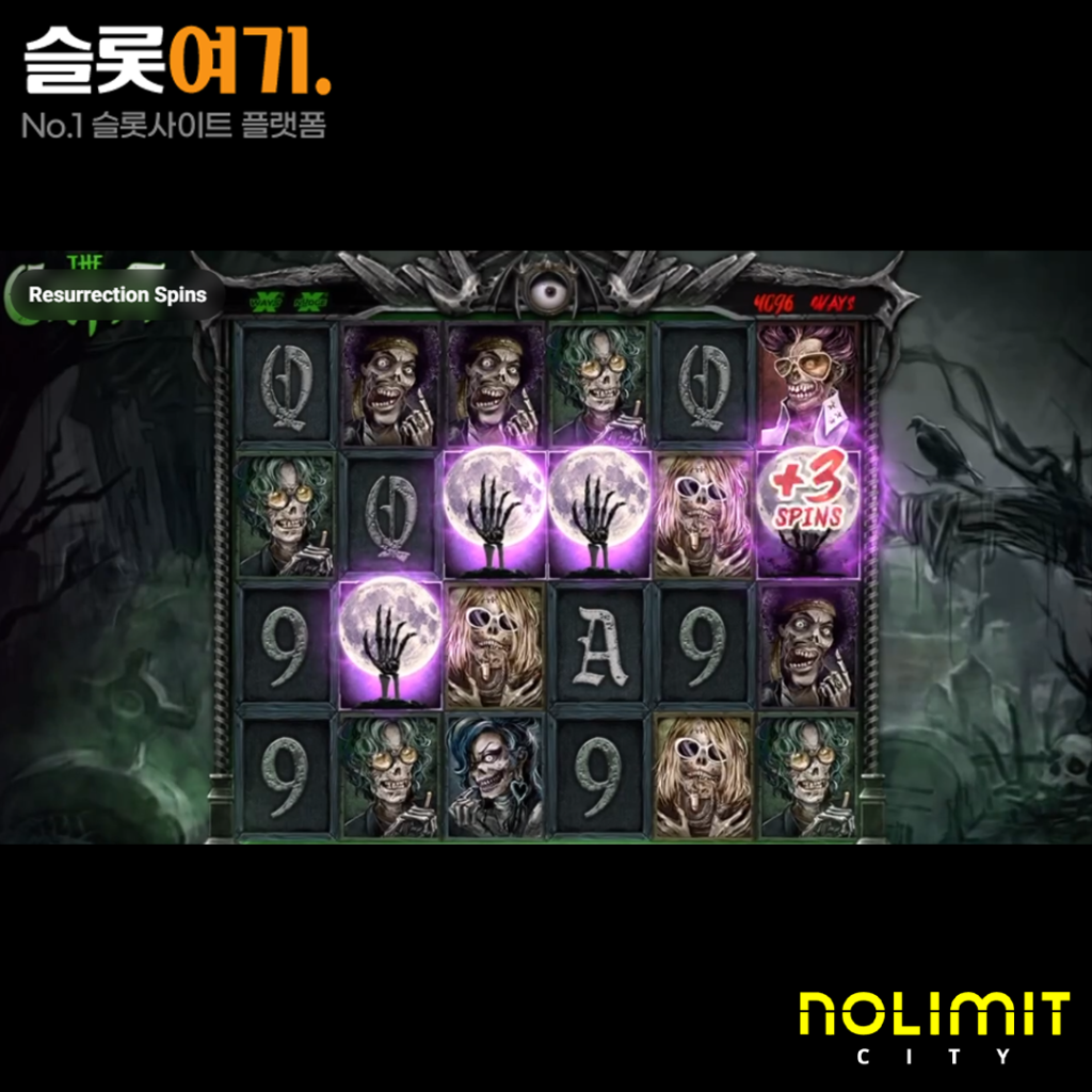 더 클립트 게임 비주얼