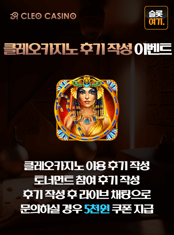 후기작성이벤트