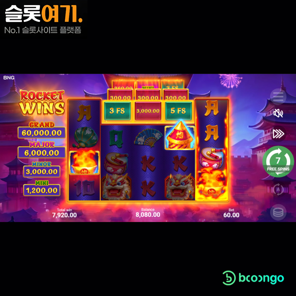 특수 게임 메커니즘